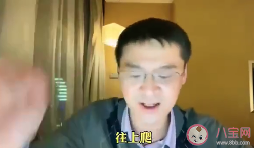 罗翔为什么说真正的爱是扶级而上的 如何看待爱是扶级而上的说法