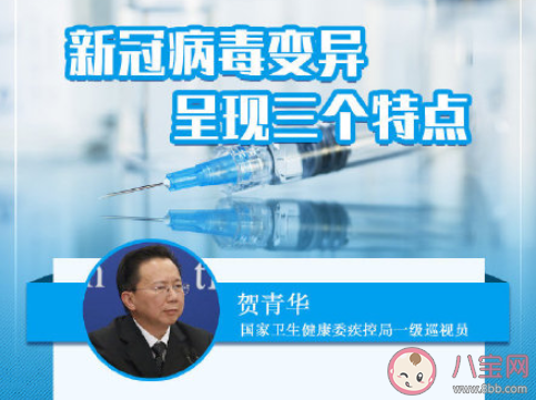 卫健委提示|卫健委提示不排除出现新的变异株 新冠病毒为什么一直有变异株