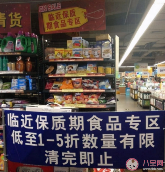 临时食品|长期吃临时食品对健康有害吗 哪些食品过期了还可以吃