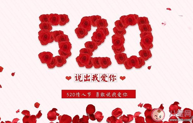 520早安心语|520早安心语图片文案句子 520早上好一句话图片说说