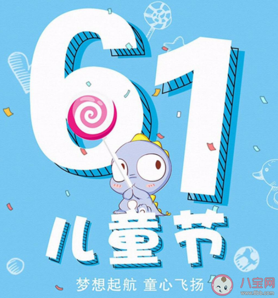 2021幼儿园六一儿童节创意活动方案 2021幼儿园六一活动方案大全