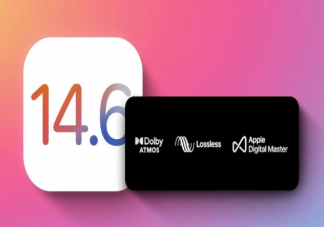 iOS14.6主要更新了哪些内容 iOS14.6值得更新升级吗