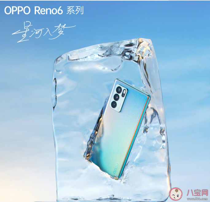 OPPO Reno6м汾 OPPO Reno6 ProPro+ʲô