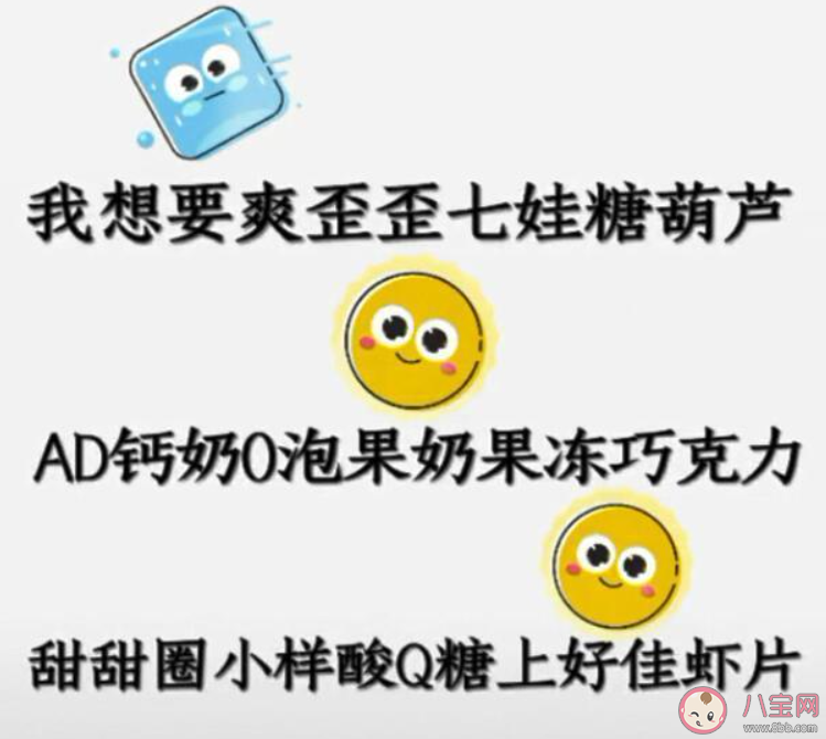 我要过六一啦|我要过六一啦我想要爽歪歪那段话是什么 我要过六一啦搞笑句子