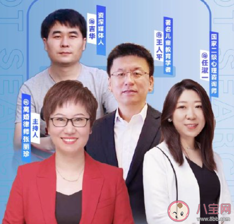 离婚该不该忍到高考后 忍到孩子高考后才离婚好吗