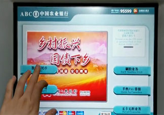 银行启用ATM数字人民币存取功能 具体是怎么操作的