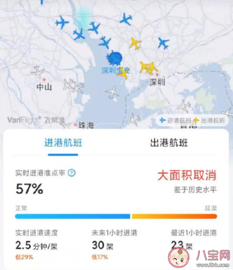 深圳机场|深圳机场400余架次航班取消是什么原因 航班被取消了怎么办