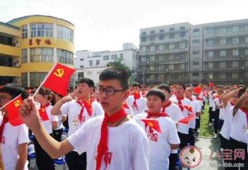 2021小学热烈庆祝建党100周年活动报道美篇 2021小学喜迎建党100周年活动报道稿