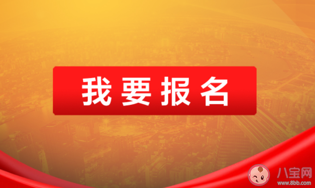 2021中国正能量五个一百评选怎么参与 五个一百评选活动详细介绍