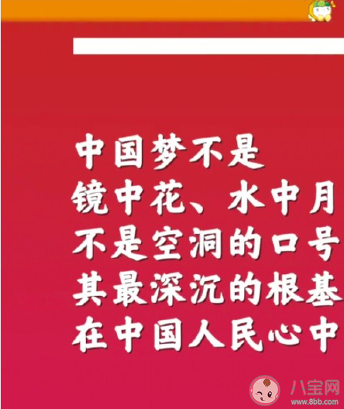 《青年大学习》第十一季第十五期答案汇总 十一季第十五期题目答案完整版