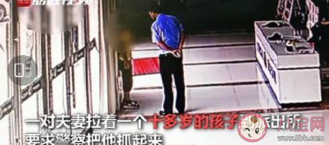 孩子偷拿100元|孩子偷拿100元被父母揪进派出所 如何看待这种教育方式