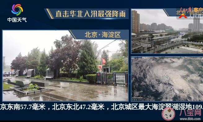 强降雨天气十大健康防病提示 暴雨来了怎么办