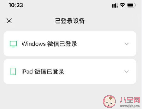 微信支持多设备|微信终于支持多设备同时在线 微信8.0.8版本更新了哪些功能