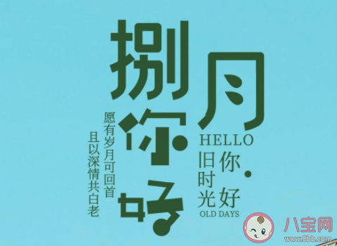 8月第一天的心情句子配文 8月第一天的朋友圈感想句子