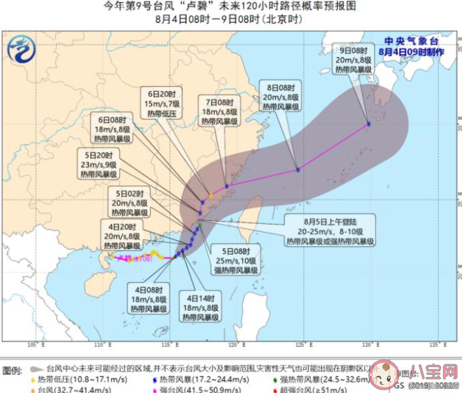 第9号台风卢碧什么时候登陆 台风卢碧路径是怎样的