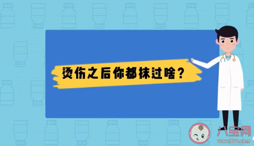 烫伤抹酱油有用吗 烫伤了怎么处理最好