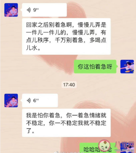 男人求生欲很强是种什么表现 求生欲强的瞬间盘点