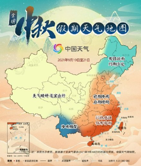 全国中秋假期天气地图 哪些地区会下雨和高温