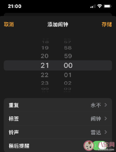 苹果iOS15系统|苹果系统有必要更新到iOS15吗 大家觉得iOS15怎么样