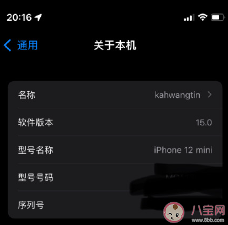 苹果iOS15系统|苹果系统有必要更新到iOS15吗 大家觉得iOS15怎么样