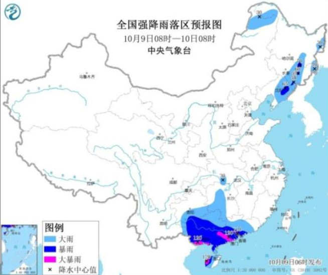 第17号台风狮子山实时路径 台风狮子山会影响哪些地区