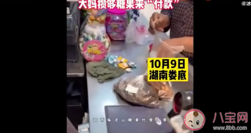 如何看待超市用商品代替找零 超市用糖果替代找零的行为合法吗