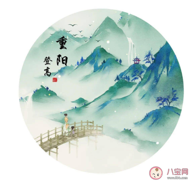 重阳节|古人常说的重阳节登高就是指爬山吗 蚂蚁庄园10月14日答案