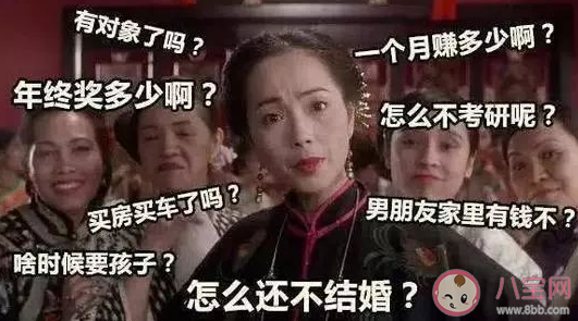 该如何正确看待父母催婚 面对催婚大家是怎么应对的