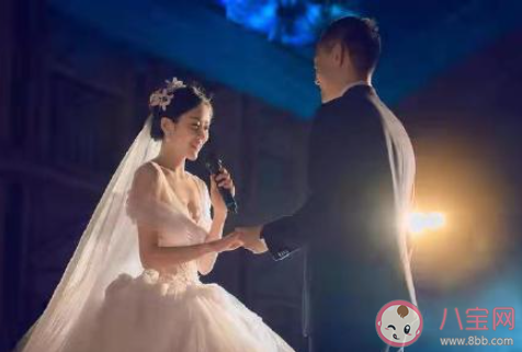 不想办婚礼以后会后悔吗 婚礼代表着什么