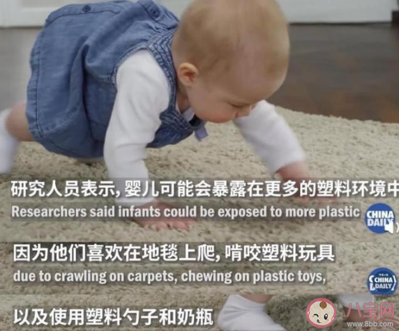 婴儿粪便|婴儿粪便中查出微塑料是怎么回事 微塑料是指什么