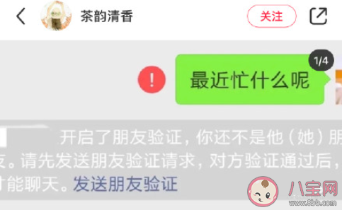 毕业后你会删掉同学吗 你会删掉同学的联系方式吗