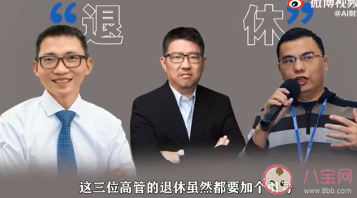 你觉得提前退休是好事吗 你会选择提前退休吗