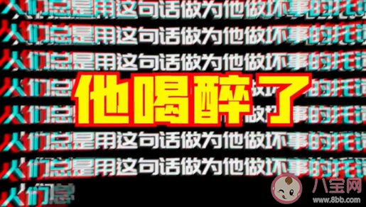 4种行为同桌饮酒者需承担法律责任 劝人喝酒有什么危害