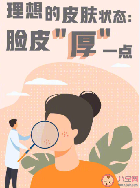 护肤品用得越多越勤皮肤可能越差 护肤品该怎么使用