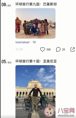 00后小伙4年骑行环游10国 骑行旅游要注意些什么