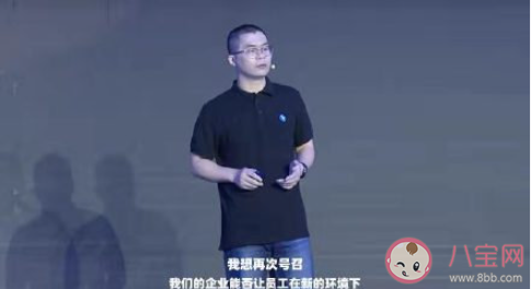 在家办公效率会更好吗 如何看待在家办公