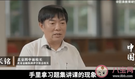 教育里最重要的内容是什么 教育最关键的是哪一环