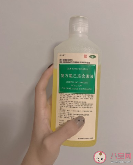 医院开的含漱液和超市里的漱口水有区别吗 含漱液使用要注意什么