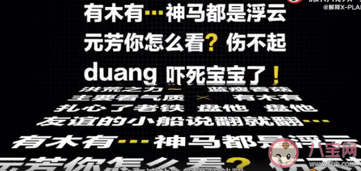 你会使用网络热词和长辈聊天吗 长辈能理解网络热词吗