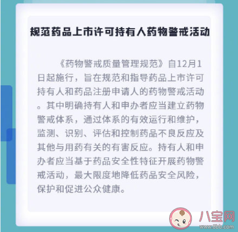 12月新规有哪些 12月新规主要内容