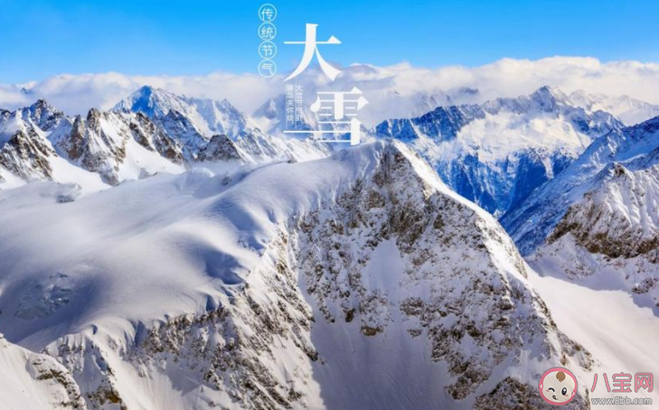 2021大雪节气图片早安心语文案说说 2021大雪节气说早安的图片说说