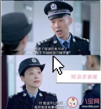 如何看待大龄事业女性被催婚 父母为什么催婚不停