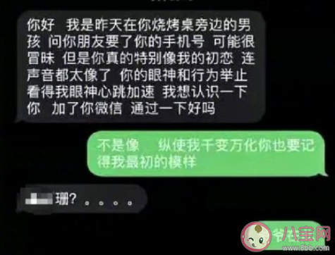 如何让别人主动搭讪 怎样让自己喜欢的人主动