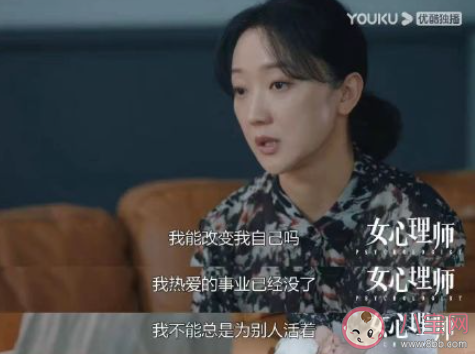 女性产后|生完孩子的女人就不配工作了吗 女性产后如何回到职场