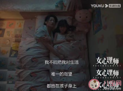 女性产后|生完孩子的女人就不配工作了吗 女性产后如何回到职场