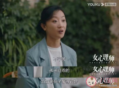 女性产后|生完孩子的女人就不配工作了吗 女性产后如何回到职场