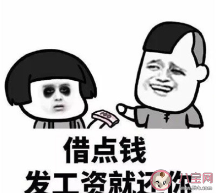 如何拒绝同事借钱 不想给同事借钱怎么办