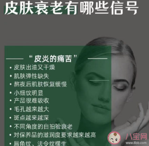 你认为最有用的抗衰老方法是什么 如何防止皮肤衰老