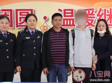 丢失的孩子回家后将面临哪些问题 为什么有的孩子会留在养父母身边