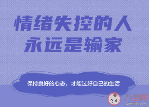 30岁前该明白的9个道理 30岁前要明白些什么